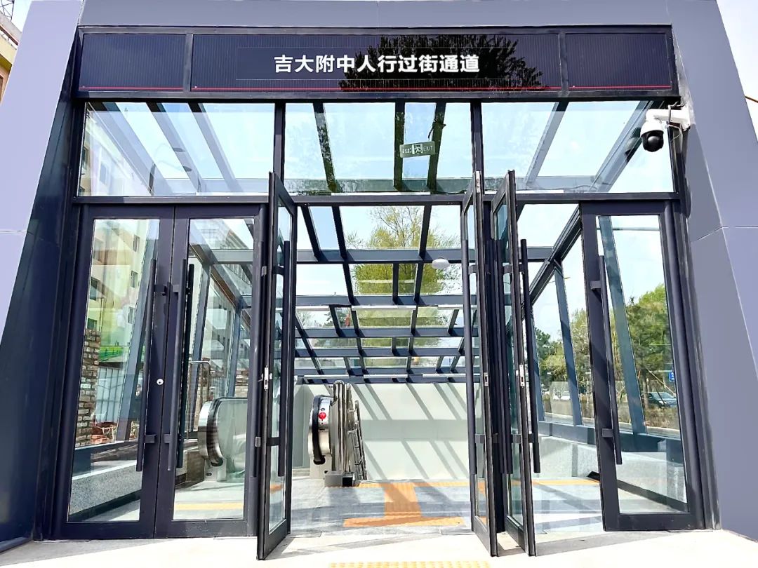 建設民生項目 打造精品工程——吉大附中立體人行過街通道提前完工交付使用