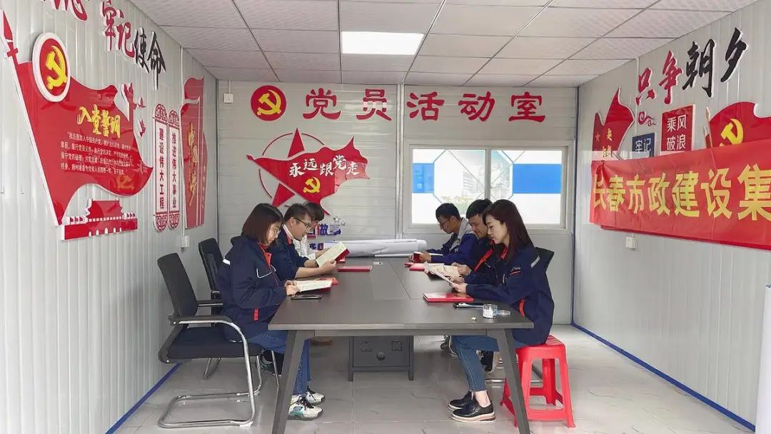 特色黨建月活動系列報道之第六黨支部——打造項目建設一線黨員活動室發揮積極引領作用