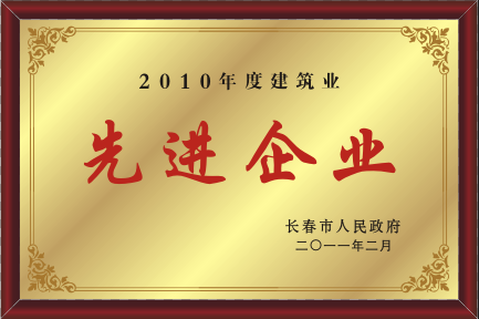 2011M(jn)I(y)