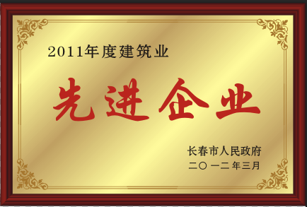 2012M(jn)I(y)