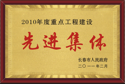 2011Mw
