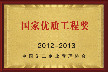 2012-2013҃|̪