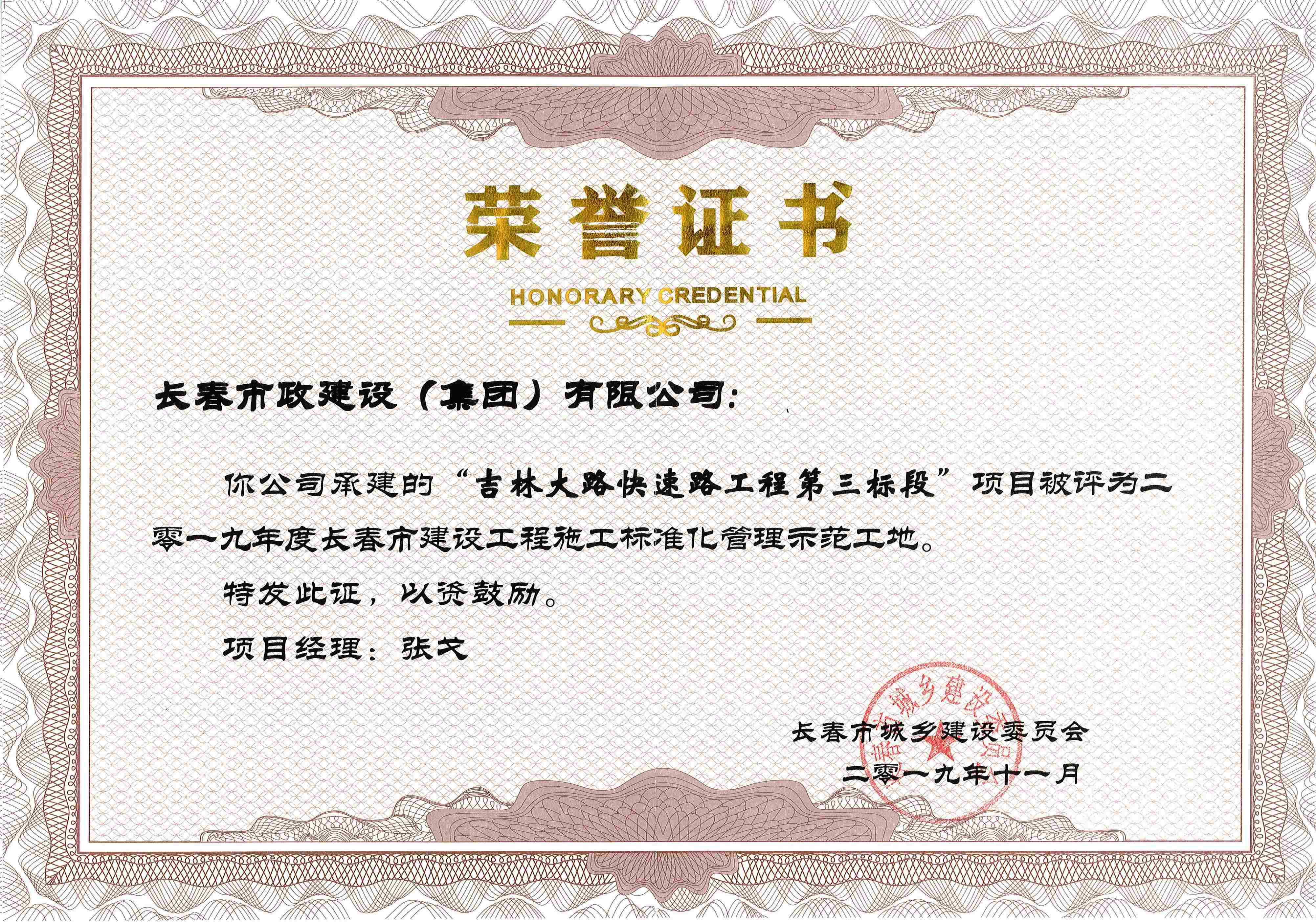 2019꼪ִ· ˜ʻ