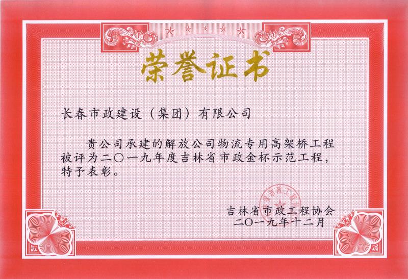 2019꼪ʡ𱭪
