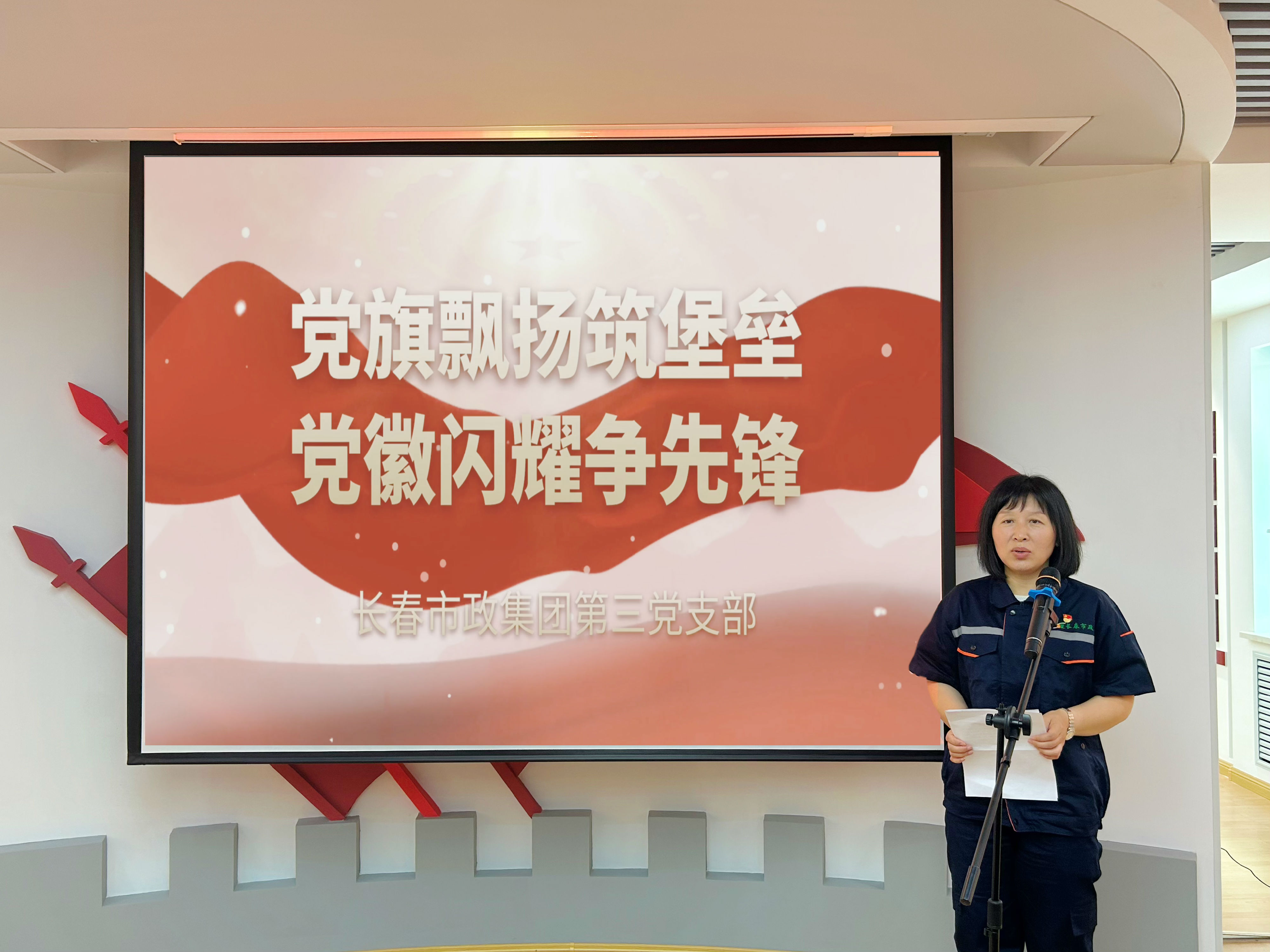 三支部.jpg